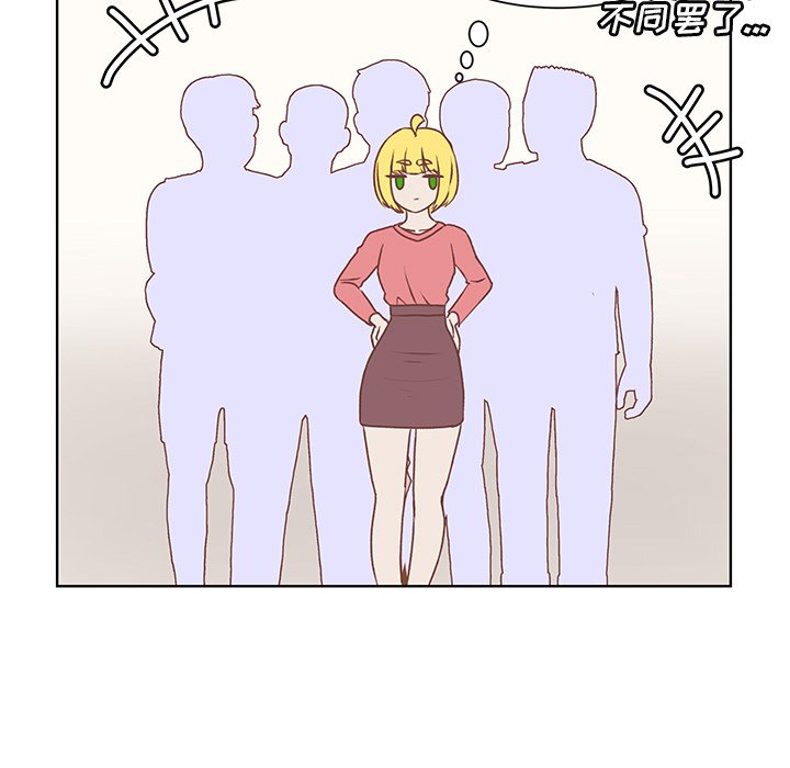 第16話 - 第8张