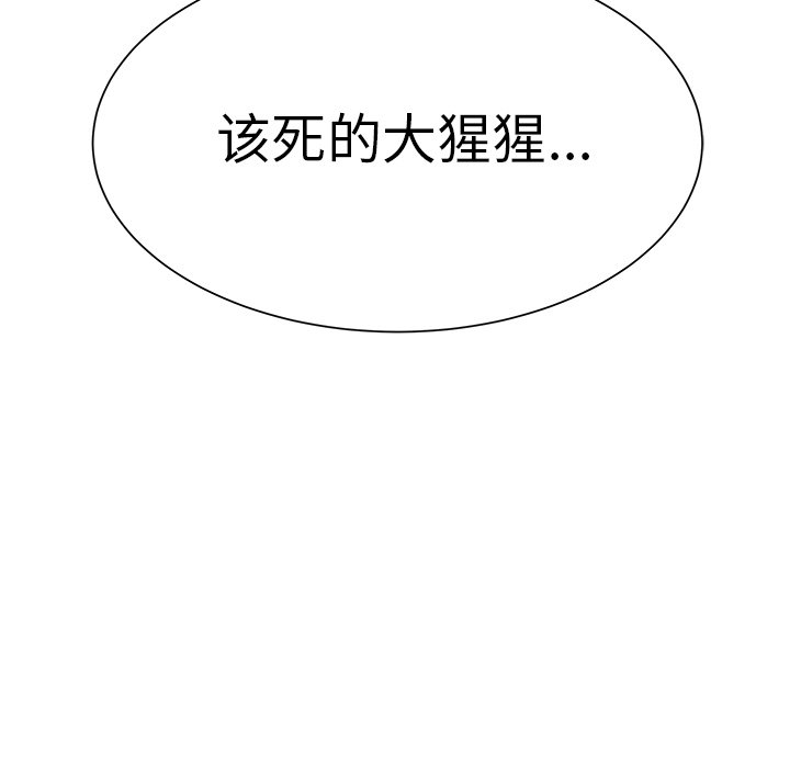第16話 - 第92张