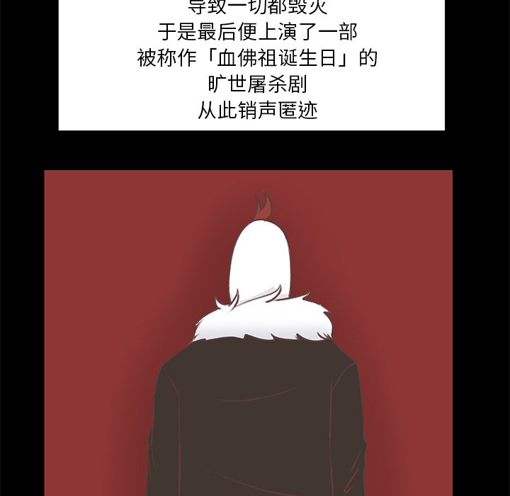 第17話 - 第10张