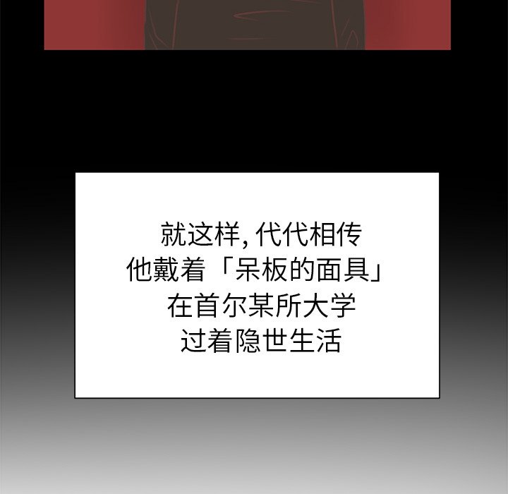 第17話 - 第11张