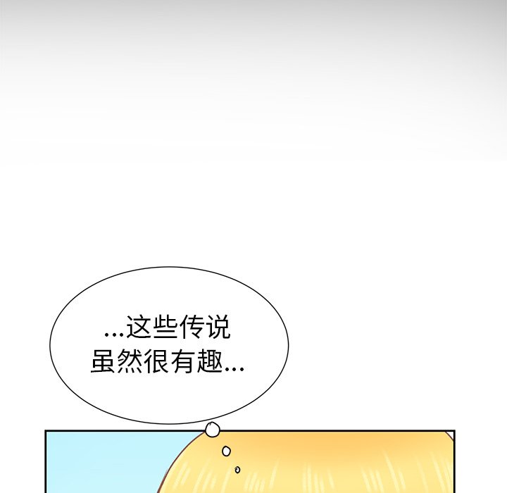 第17話 - 第12张