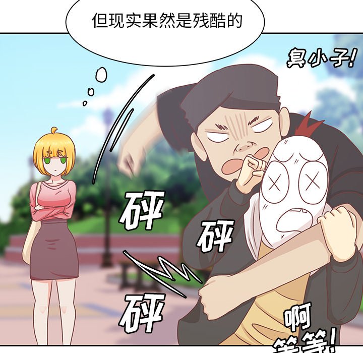 第17話 - 第14张