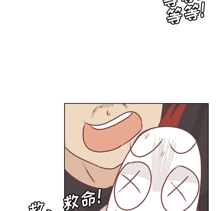 第17話 - 第15张
