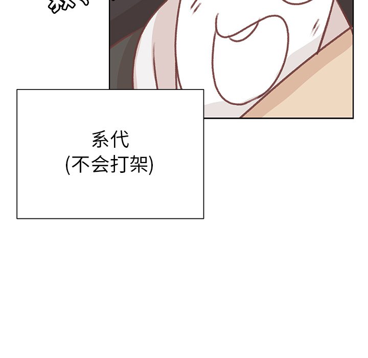 第17話 - 第16张