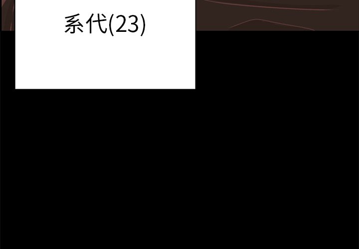 第17話 - 第2张