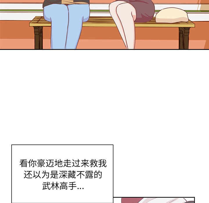第17話 - 第21张