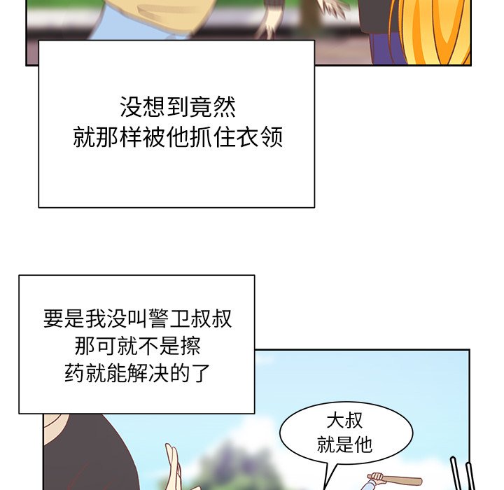第17話 - 第24张