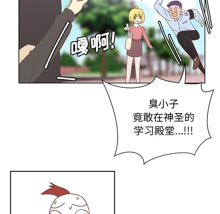 第17話 - 第25张