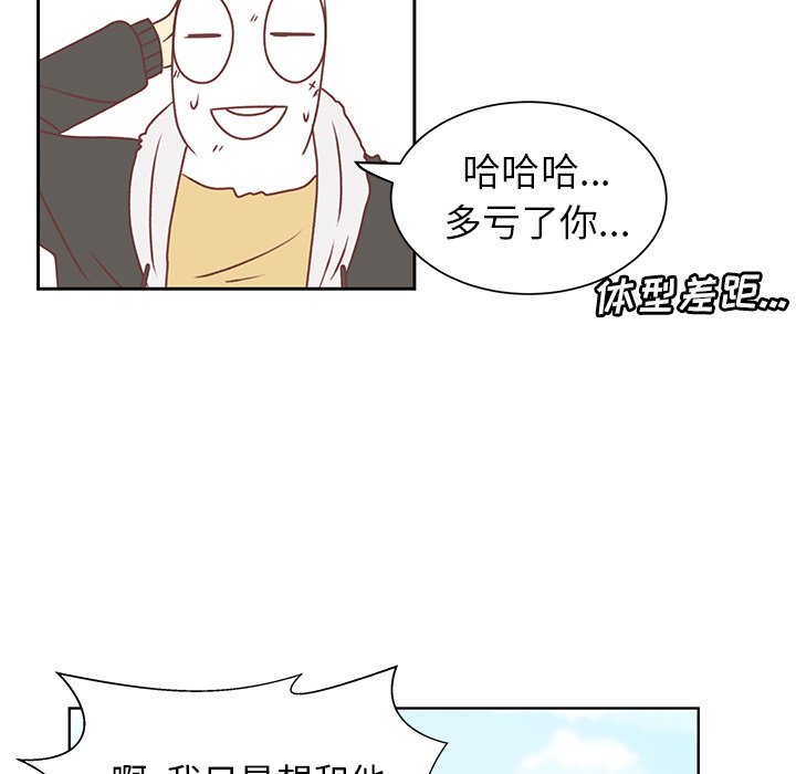 第17話 - 第26张