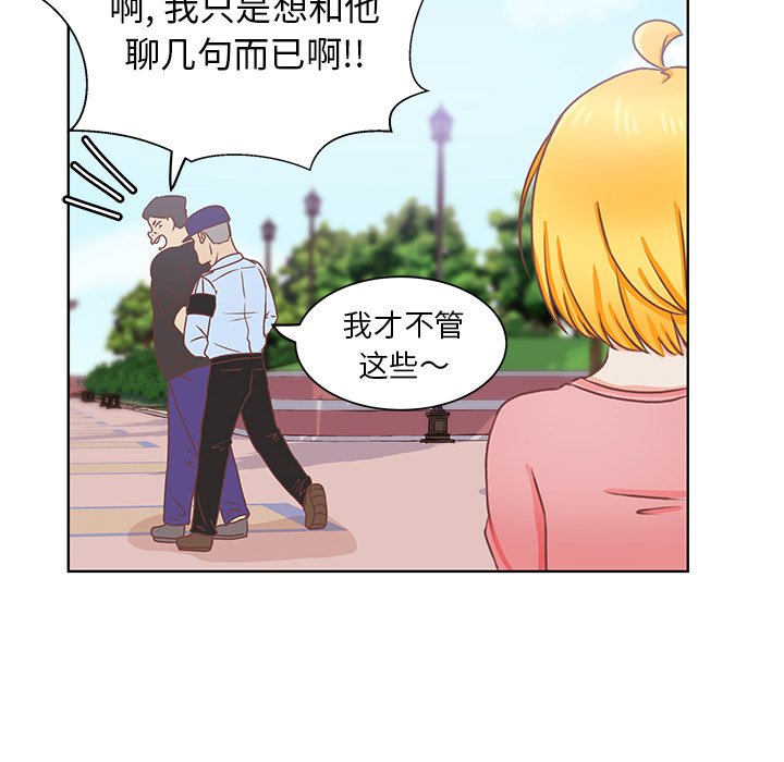 第17話 - 第27张