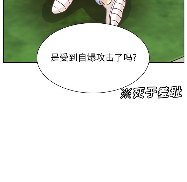 第17話 - 第30张