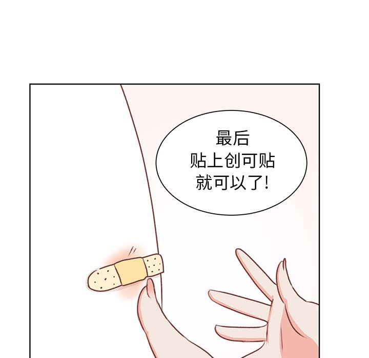 第17話 - 第31张