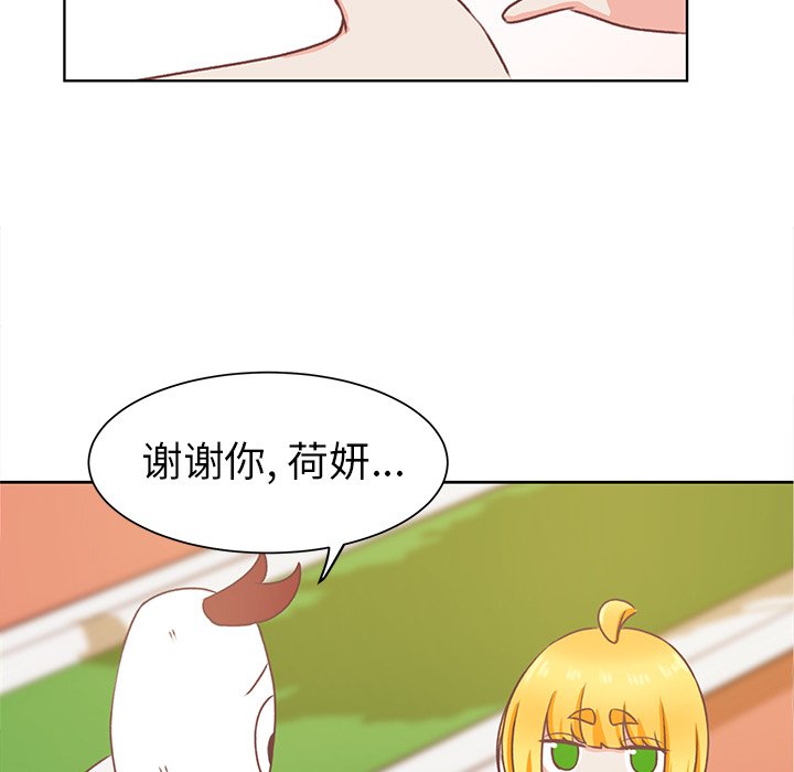 第17話 - 第32张