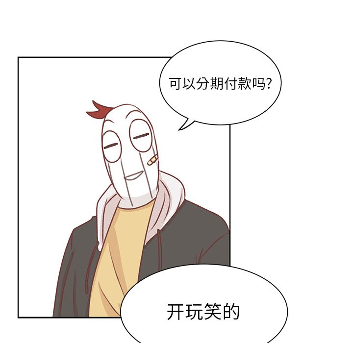 第17話 - 第35张