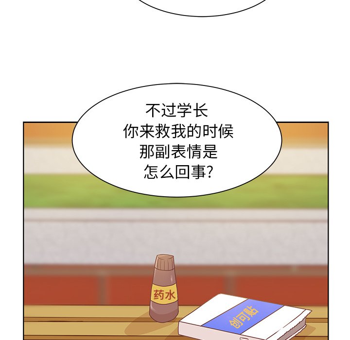 第17話 - 第36张