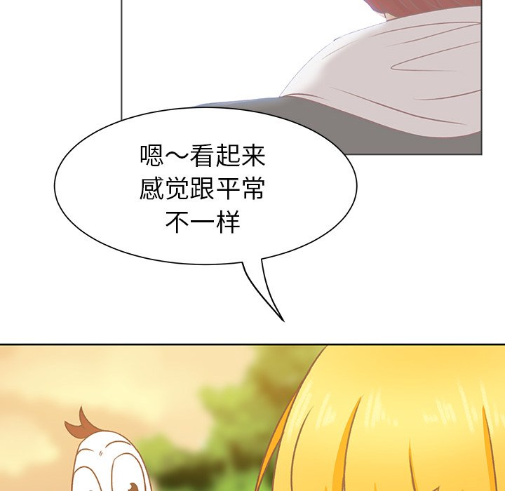 第17話 - 第38张