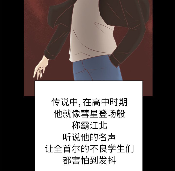 第17話 - 第4张
