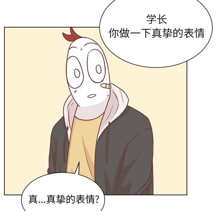 第17話 - 第40张