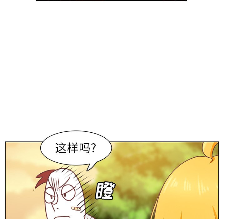 第17話 - 第42张
