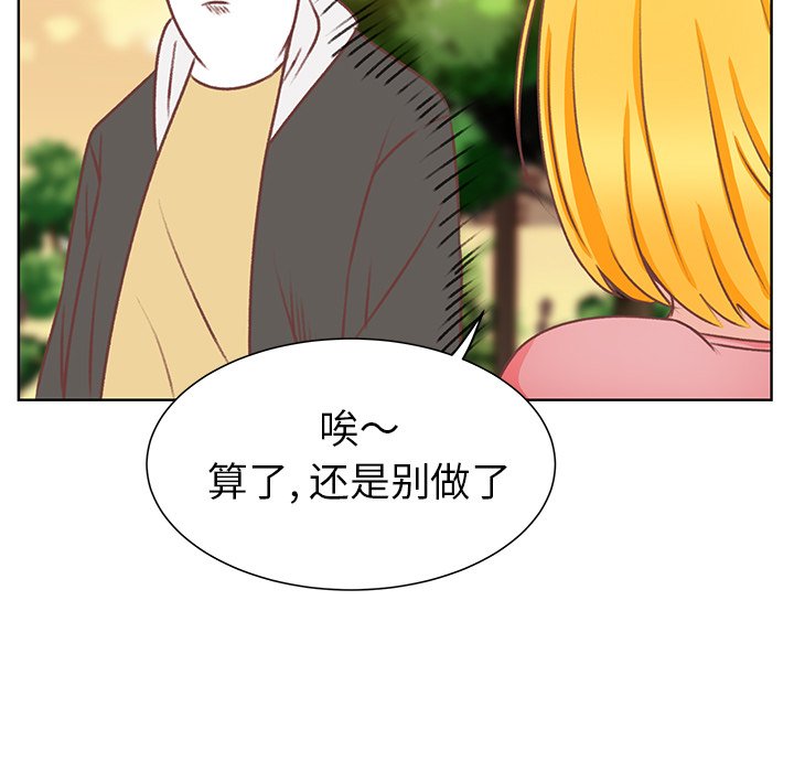第17話 - 第43张