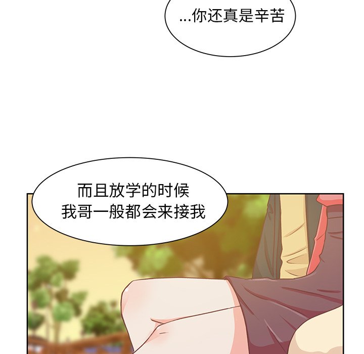 第17話 - 第45张