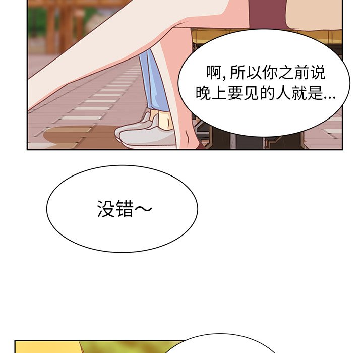 第17話 - 第46张