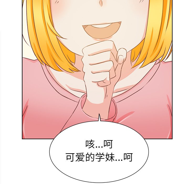 第17話 - 第50张