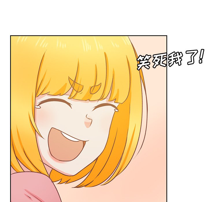 第17話 - 第54张