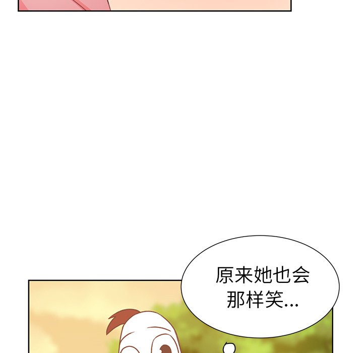 第17話 - 第55张