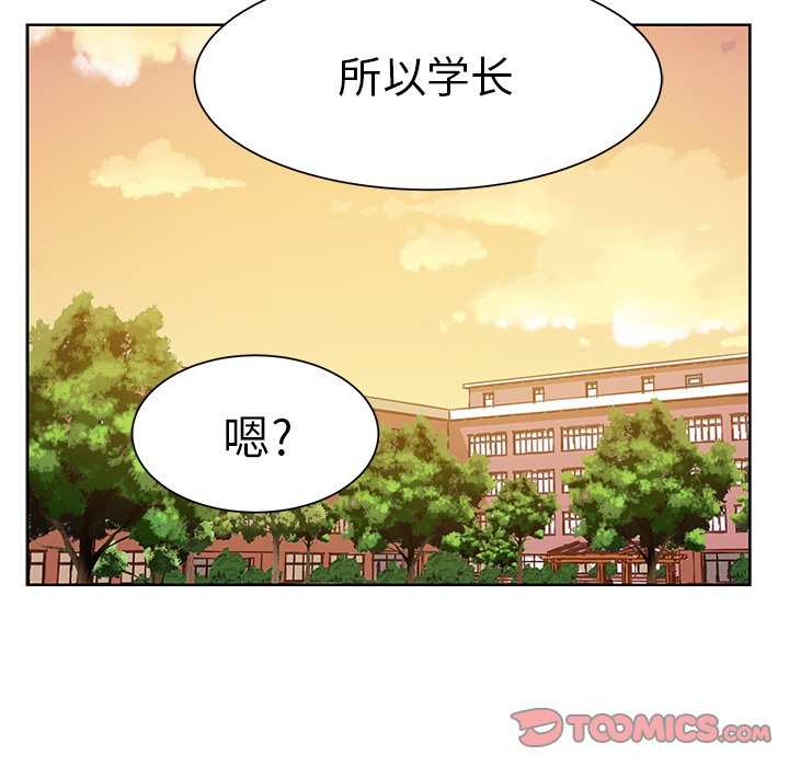 第17話 - 第57张
