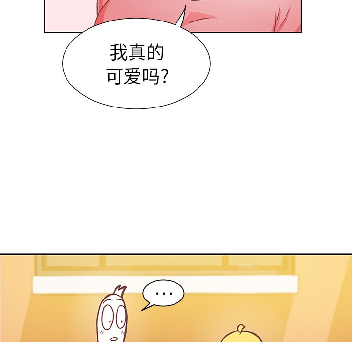 第17話 - 第59张