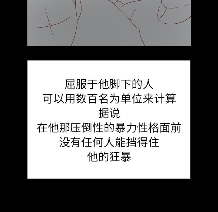 第17話 - 第6张
