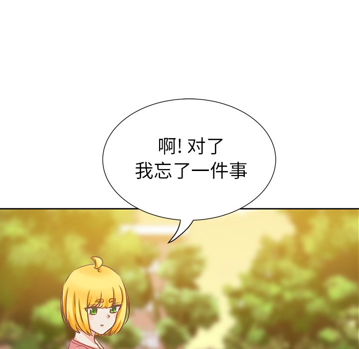 第17話 - 第65张
