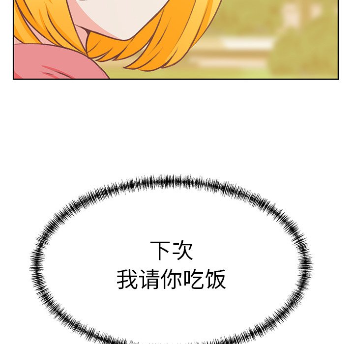 第17話 - 第69张