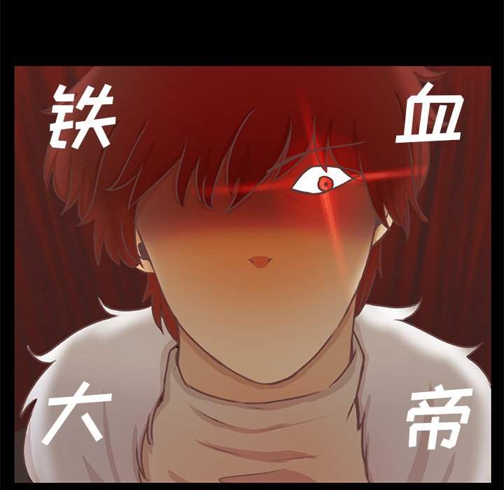 第17話 - 第7张