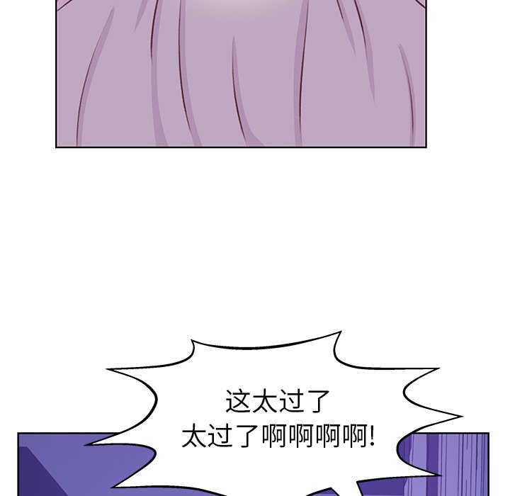 第17話 - 第71张