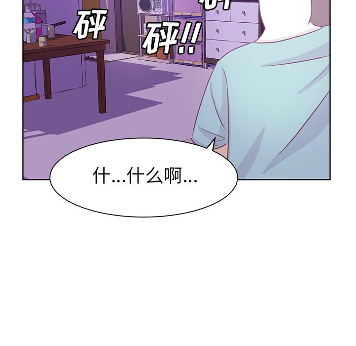 第17話 - 第74张