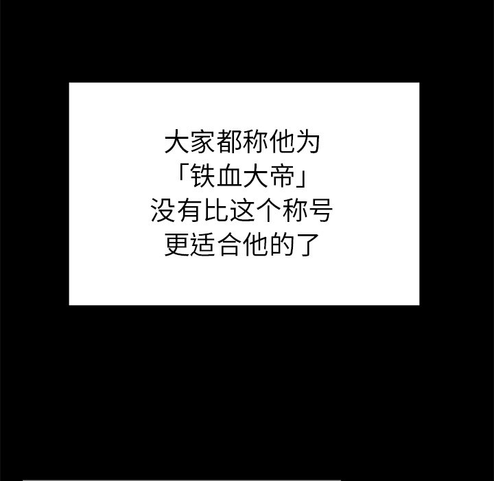 第17話 - 第8张