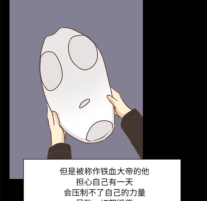 第17話 - 第9张