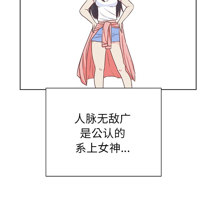 第18話 - 第10张