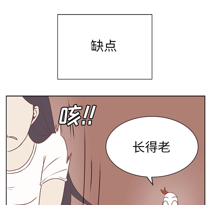 第18話 - 第11张