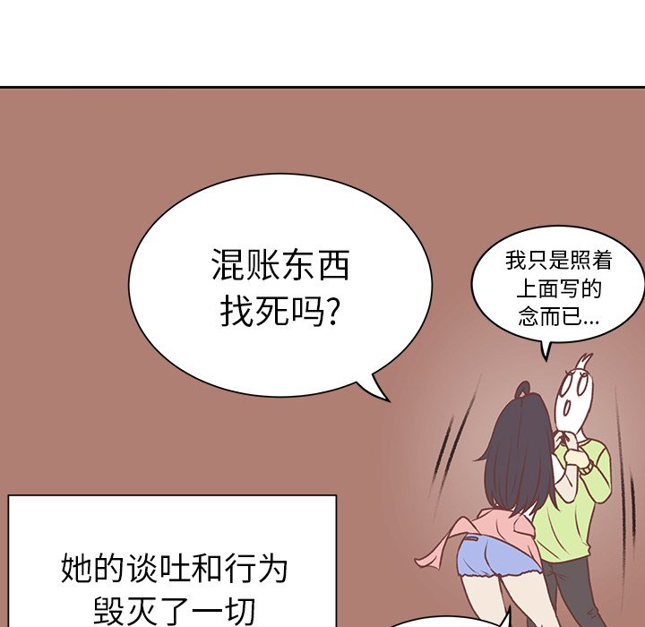 第18話 - 第13张