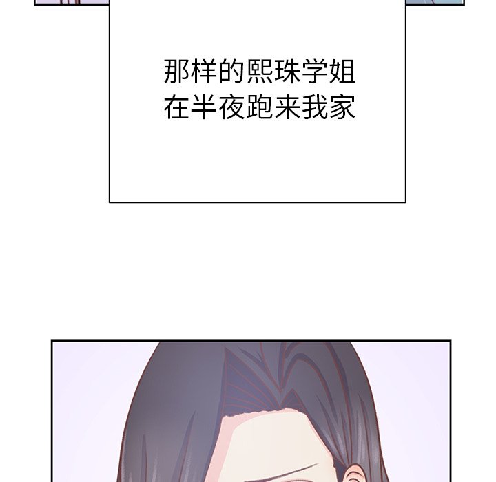 第18話 - 第18张