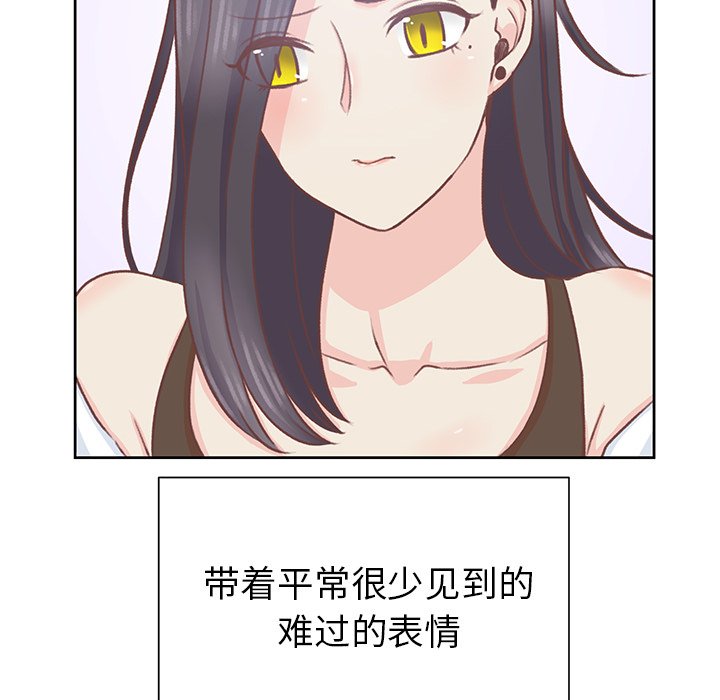 第18話 - 第19张