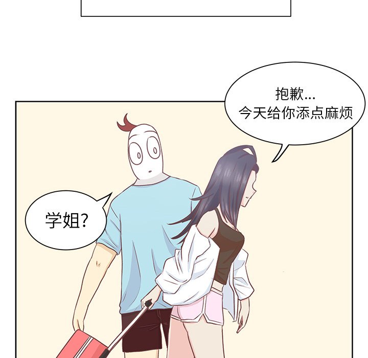 第18話 - 第20张