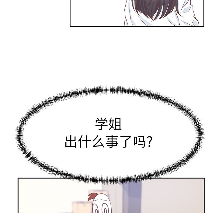 第18話 - 第22张