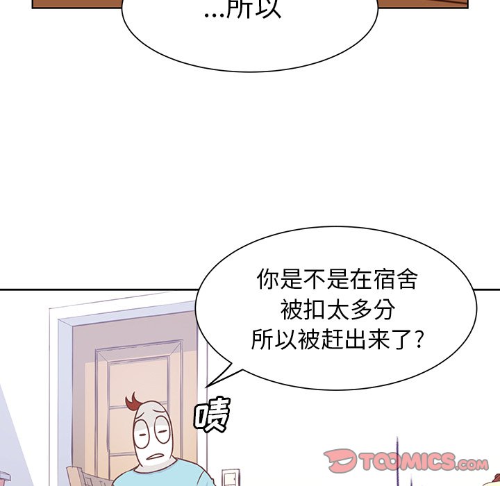 第18話 - 第27张