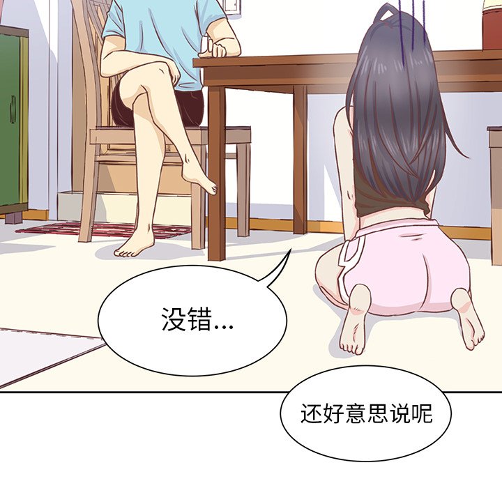 第18話 - 第28张