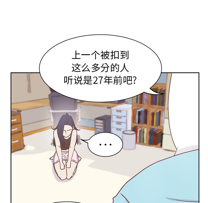 第18話 - 第29张