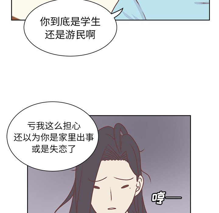第18話 - 第30张